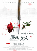 欧洲做爰大片